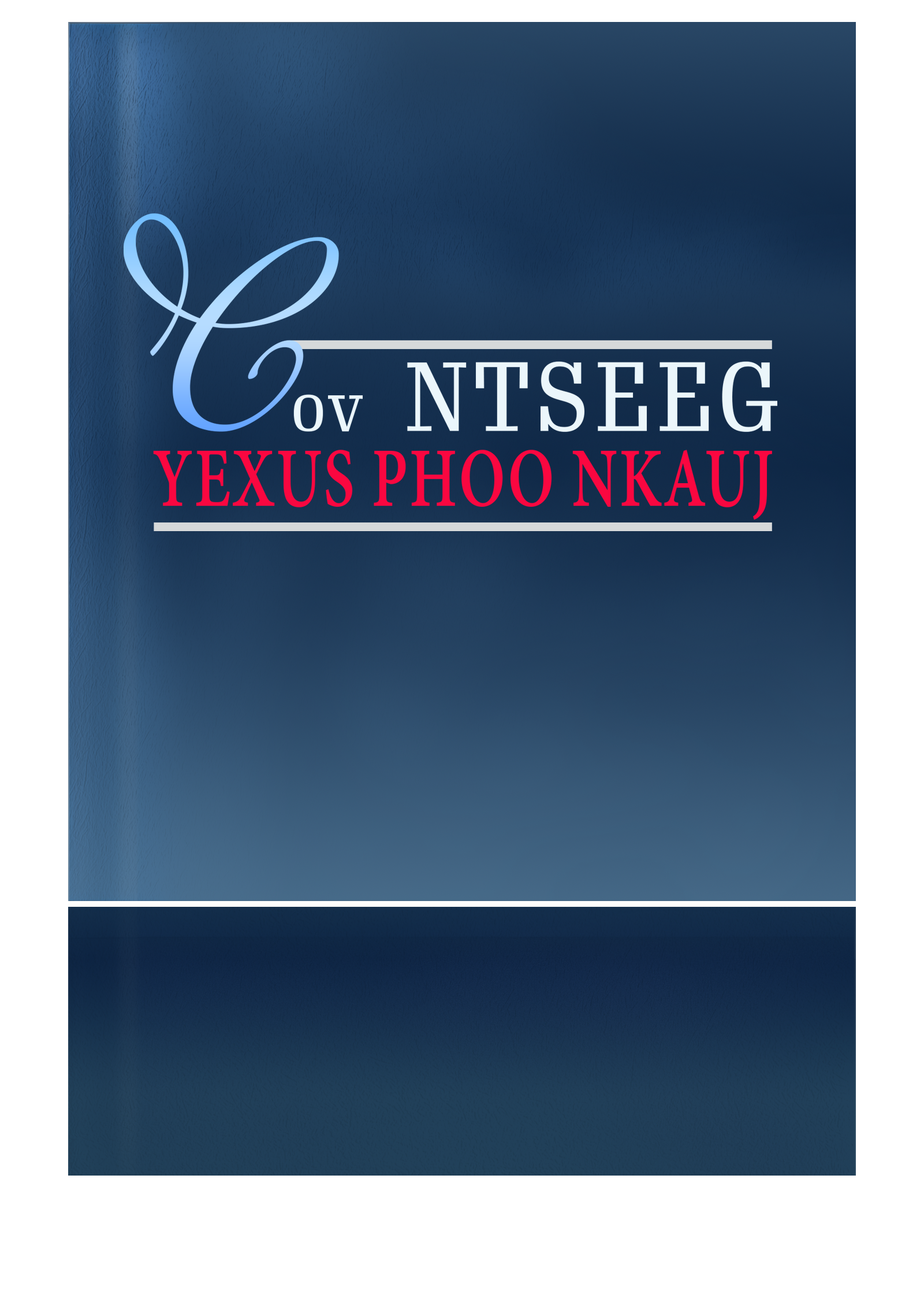 Cov Ntseeg Yexus Phoo Nkauj